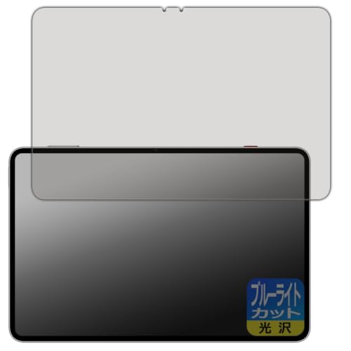 PDA�H�[ nubia REDMAGIC Astra 2 �Ή� �u���[���C�g�J�b�g[����] �ی� �t�B���� | ���{��