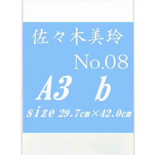 7月12日開設！佐々木美玲公式ファンクラブの魅力と特典まとめ