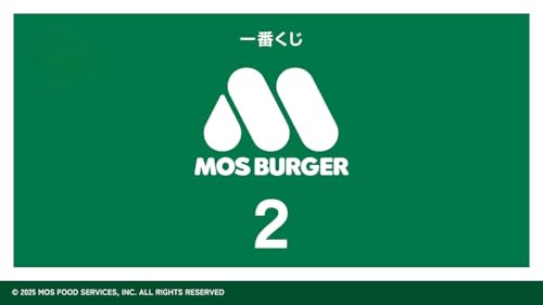 [ロット] 一番くじ モスバーガ.ー２のサムネイル