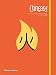 Chineasy:The Easy Way to Learn Chinese
