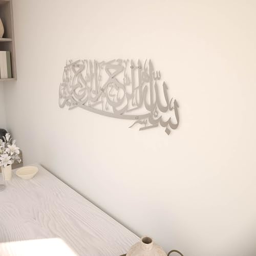 Image of iwa concept Basmala Metal Islamic Wall Art | Islamic Ramadan Wall Decorations | Modern Muslim Housewarming Gift | Arabic Calligraphy | Quran Wall Art (Silver)
