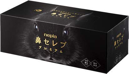 Amazon.co.jp: 鼻セレブ プレミアムティッシュ 20個入り ケース販売 3