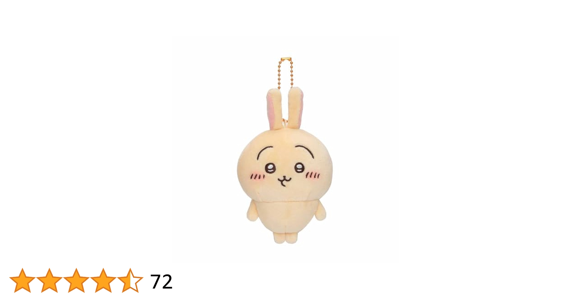 うさぎ マスコット Amazon.co.jp: ちいかわ もちっとぷちミニマスコット (うさぎ
