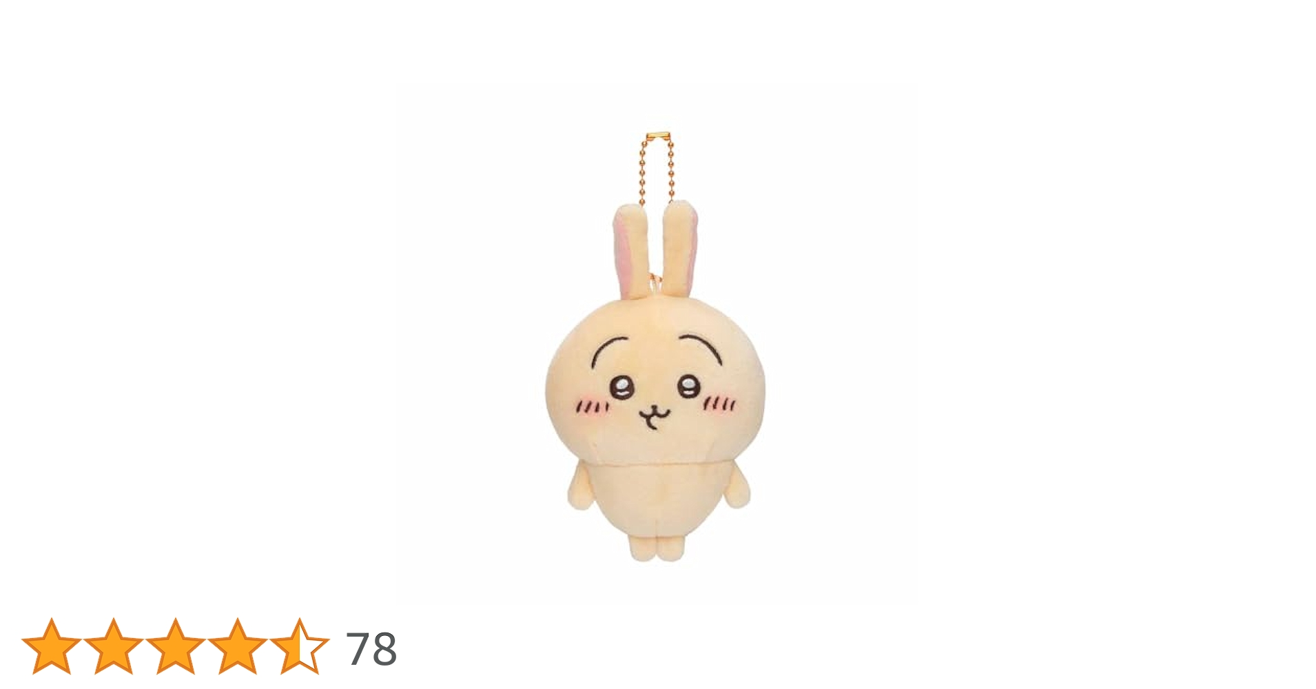 ちいかわ・シナモロール ぷちミニマスコット　うさぎ　ハチワレ　マイメロディ ちいかわ×サンリオキャラクターズ」ハチワレのシナモロール
