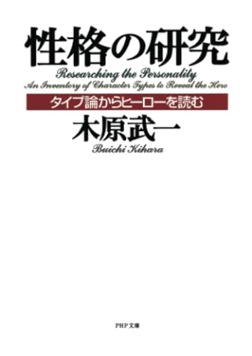 【初版本・希少本】くれないに燃ゆるとも 木原敏江 全集12 角川書店　帯付き Amazon.co.jp: 木原敏江全集 12 : 木原 敏江: 本