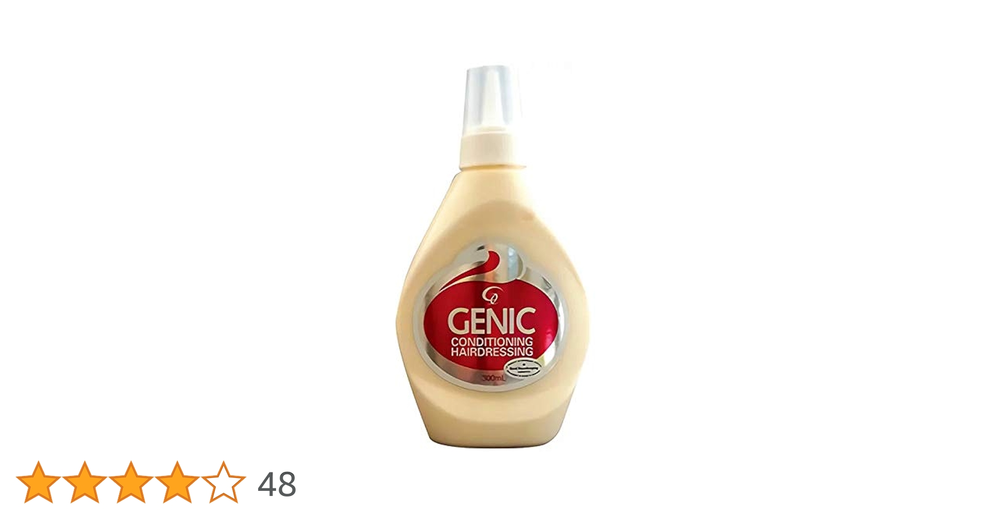 ジェニックヘアドレッシングスペシャル　200mL 2本セット 未使用・新品】資生堂 ジェニック ヘアドレッシング スペシャル