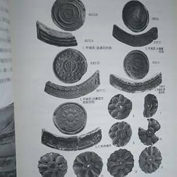 Amazon.co.jp: 図録）古瓦 瓦当 中国 漢代 戦国時代 朝鮮 新羅 百済