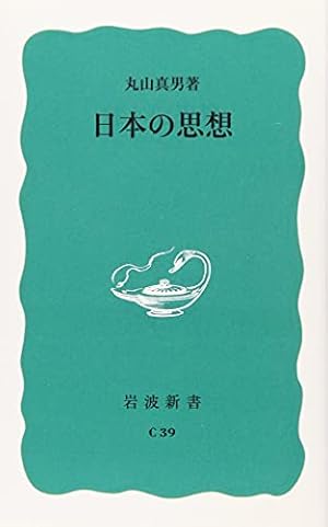 歴史劇画 大宰相 第十巻 中曽根康弘の野望 (講談社文庫 さ 119-10
