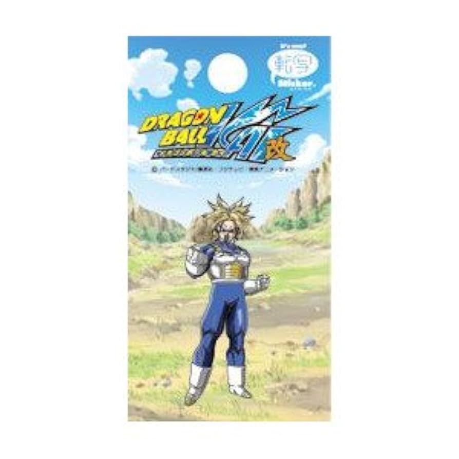 Amazon.co.jp: DBT – 08 Super, Trunks Dragon Ball Z