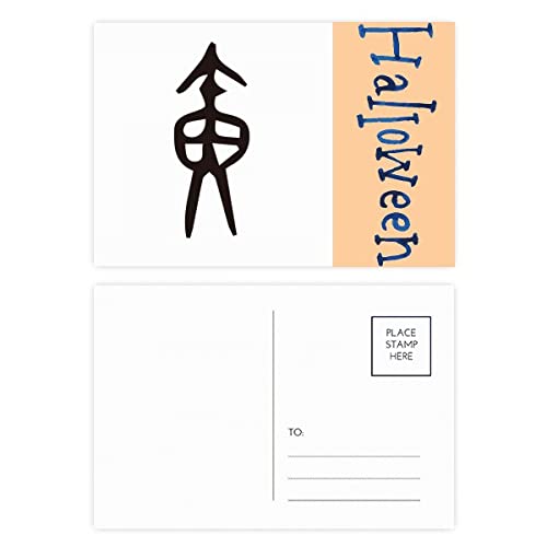 Cartes postales chinoises Huang en os : lot de 20 pièces pour correspondance