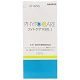 フィトケア K60はカリウム不足で食餌療法が必要な犬・猫に対する栄養補助食品です。 グルコン酸カリウム、アミノ酸含有魚エキス（リジン、メチオニン、フェニルアラニン、トレオニン、アルギニン、ロイシン、グルタミン酸、イソロイシン、バリン、ヒスチジン）、タウリン、パントテン酸カルシウム、ニコチン酸アミド、ビタミンB1、ビタミンB2、ビタミンB6、ビタミンB12、スピルリナ、保存料（プロピルパラベン、エチルパラベン、エデト酸塩）増粘安定剤（キサンタンガム）