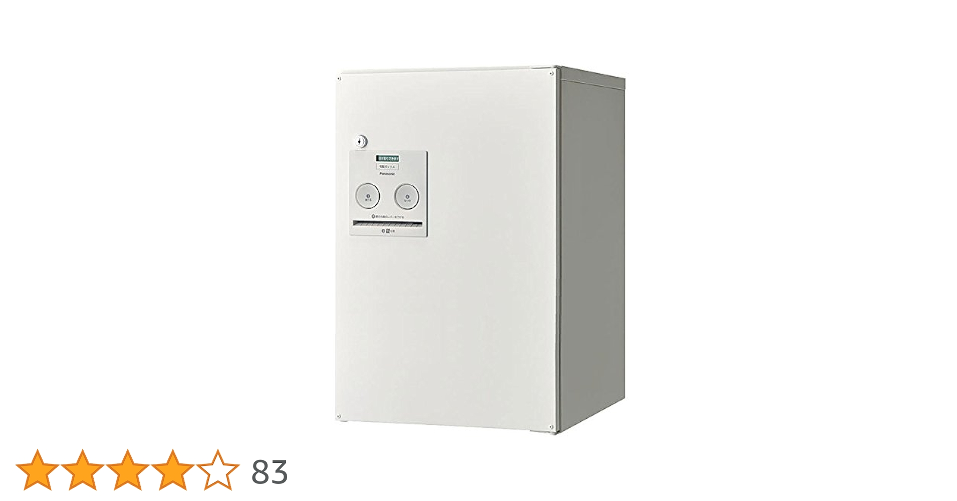 【美品‼️】Panasonic 冷蔵庫 406Lホワイト 美品 パナソニック 冷蔵庫 406L 右開き 5ドア 幅60cm ワンダフル