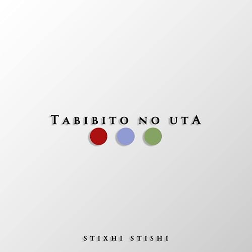 Tabibito no Uta (From "Mushoku Tensei")