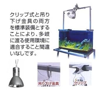 ヴォルテス　30w 青×3個セット　カミハタ　神畑 楽天市場】カミハタ ヴォルテス 30W ブルー（クリップなし