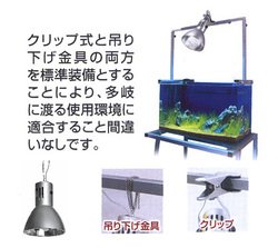カミハタ ヴォルテス 30W 水槽用照明 熱帯魚 水草 アクアリウム　爬虫類 楽天市場】本体 カミハタ ヴォルテス 30W ブルー 水槽用照明