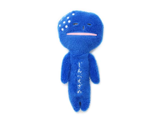 Amazon.co.jp: マスコット ゆきお 海 ジンベエザメ (じんべえざめ