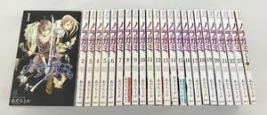 Amazon.co.jp: ノラガミ 1‐23巻＋捨遺集 壱巻 計24冊セット あだちとか