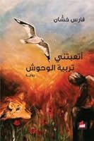 ??????? ????? ?????? 6144327703 Book Cover
