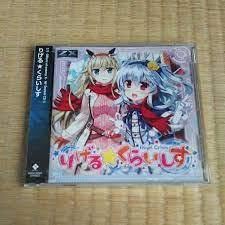 ドラマCD Amazon.co.jp: Z X -Zillions of enemy X- ドラマCD りげる