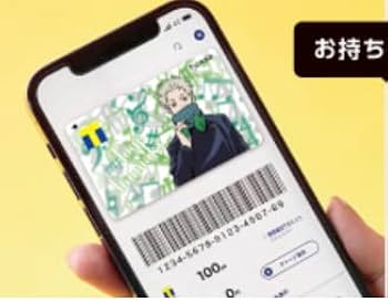 Amazon.co.jp: Tカード（「劇場版 呪術廻戦 0」 狗巻 棘） : おもちゃ