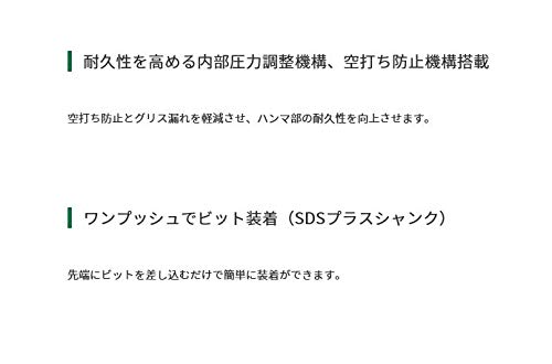 Amazon.co.jp: HiKOKI(ハイコーキ) ロータリーハンマードリル SDS 