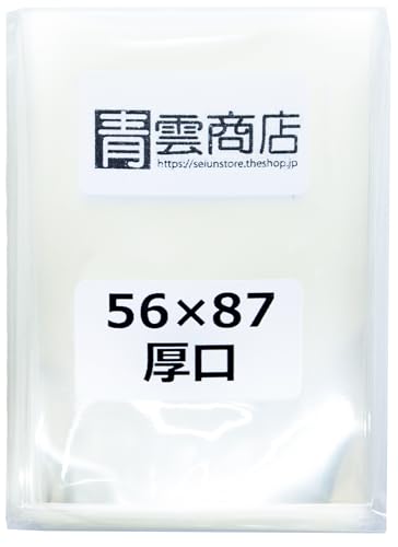 Amazon.co.jp: 青雲商店 ぴったりスリーブ カードスリーブ 100枚 ID