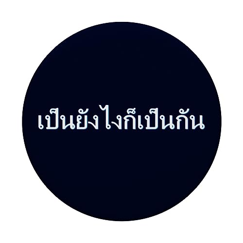 Thailand Thai Font Whatever will be will be Letters Language PopSockets Swappable PopGrip, Black - Image 3