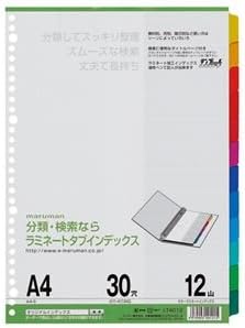 (まとめ) マルマン ラミネートタブインデックス A4 30穴 12色12山 LT4012 1組 【×15セット】 top1-ds-