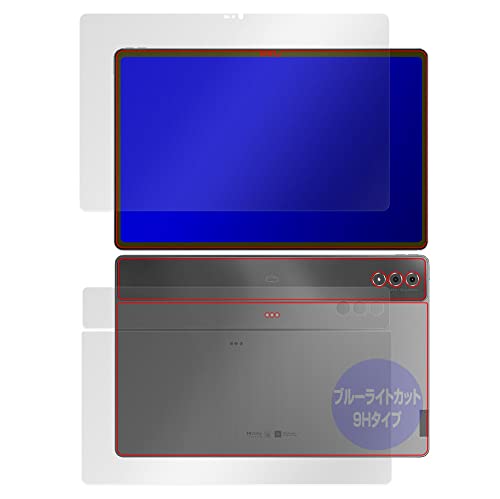 �~���r�b�N�X Lenovo Tab Extreme/Lenovo Legion Y900 �p ���d�x 9H �u���[���C�g�J�b�g �ی� �t�B���� PET�� �K���X���݂̋��x �t���E�w�� �Z�b�g ���{��