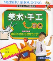 Fine hand-prepared 7500761732 Book Cover