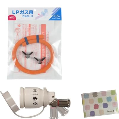 Amazon.co.jp: LP（プロパンガス）用ガスホース 内径9.5mm ホース