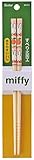 Skater ANT4 Bamboo Safety Chopsticks, 8.3 inches (21 cm), Miffy Apple Chopsticks