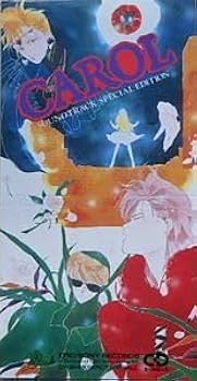 TM NETWORK『CAROL DELUXE EDITION』中古美品 中古】【非常に良い】CAROL DELUXE EDITION(完全生産限定盤)(DVD