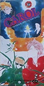 邦楽 CAROL SOUNDTRACK SPECIAL EDITION Amazon.co.jp: CAROL SOUNDTRACK SPECIAL EDITION/TM NETWORK 中古