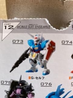 Amazon.co.jp: G-セルフ 宇宙用バックパック 2種セット モビルスーツ