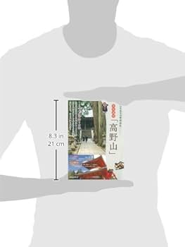 【希少！】【帯あり】幸せを得る！天道の三宝／高山 京三 幸せを得る天道の三宝 | 高山 京三 |本 | 通販 | Amazon