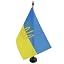 Ukraine coat of arms