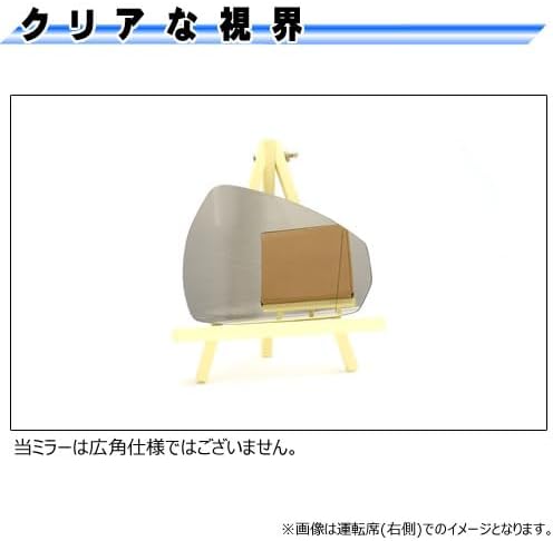 レンズ アウディ A3 8V 対応 【audi 社外品 助手席側 左側 純正交換型 電動ヒーター付 DIY 【リアミラークラス】 サイドミラー