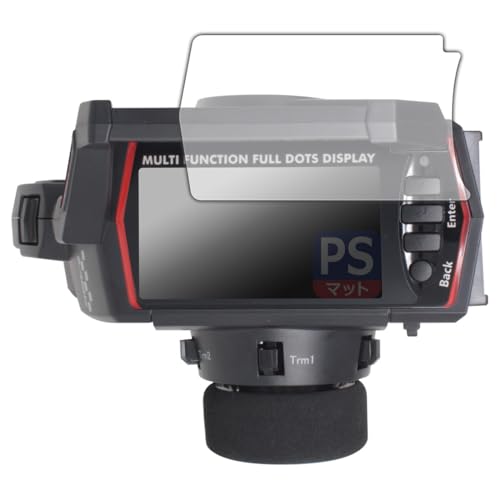 PDA工房 サンワ プロポ MT-R 対応 PerfectShield 保護 フィルム 反射低減 防指紋 日本製