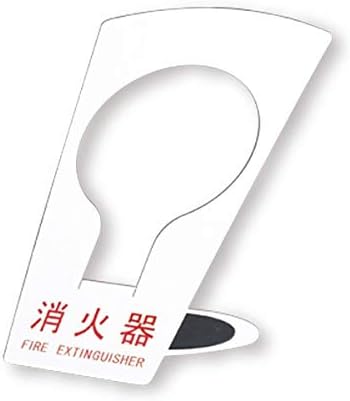 消火器ボックス 据置型 SK-FEB-FG320 ホワイト top1-ds-2200910 [独自簡易包装]