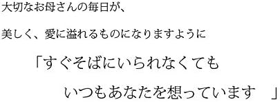 Amazon 母の日 の プレゼント シンプル 豪華 百合のアレンジメント 母の日カード付き フラワーアレンジメント オンライン通販