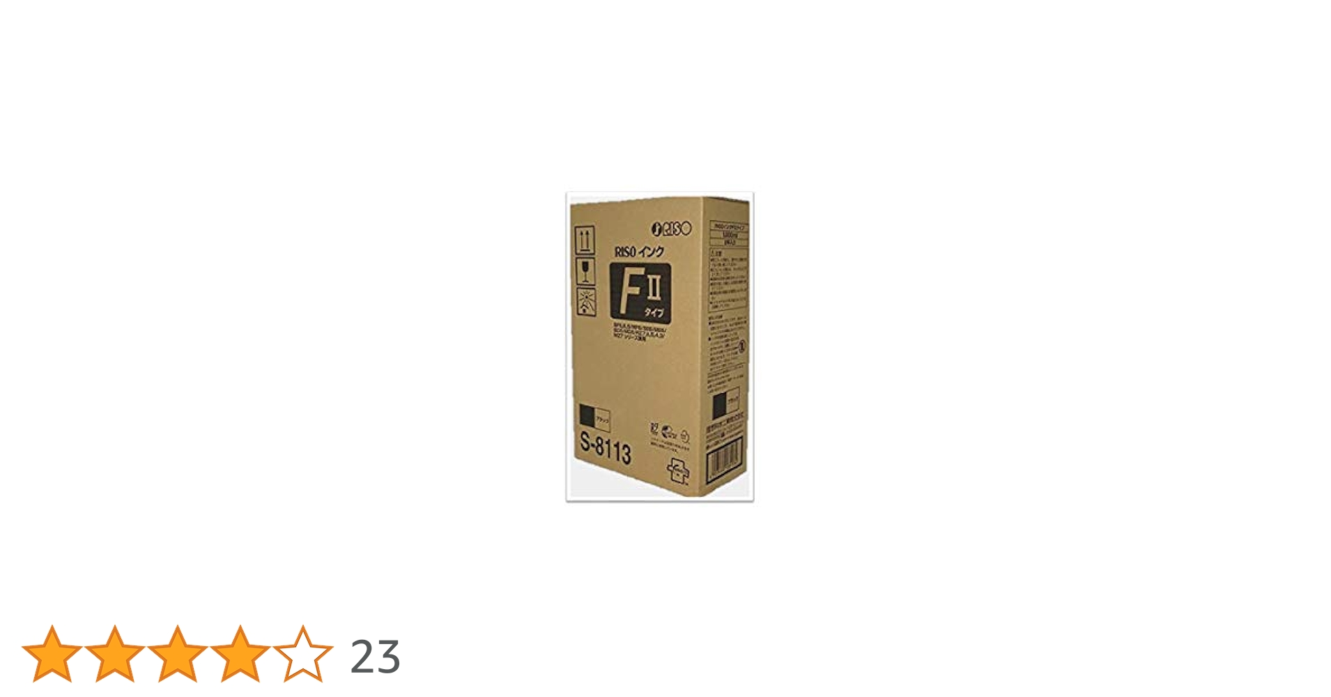 グッティン　RISOマスター　FⅡタイプHG Amazon.co.jp: 理想科学工業 RISOマスターFⅡタイプHG S-8139