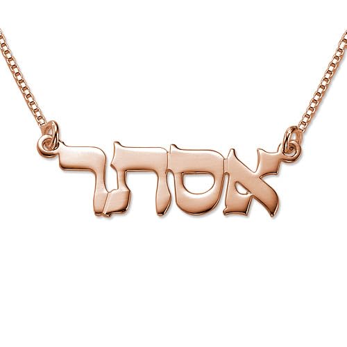 MyNameNecklace Personalized Hebrew Name Necklace Silver 925 -Custom Jewelry Nameplate Gift with Jewish Hebrew Letters