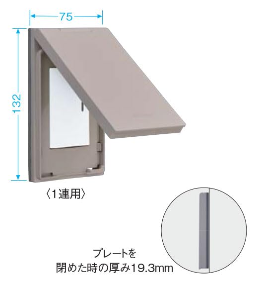 Amazon.co.jp: パナソニック アドバンスシリーズ配線器具 屋側プレート