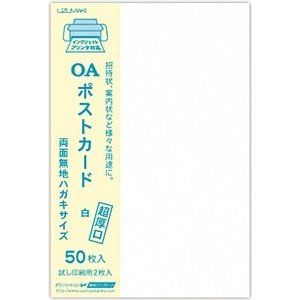 Amazon | 森本化成 ポストカード 超厚口 白 209g／m2 （はがきサイズ