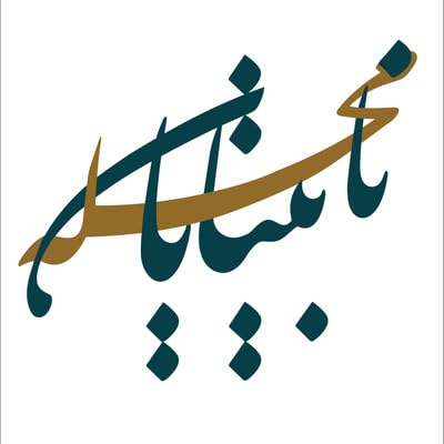 گفتگوی صمیمانه ی هات گوش کن 22 با خانم گیتی خامنه، صاحب صدای آشنای کودکان ایران