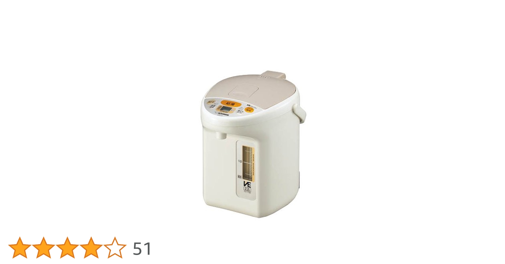 Zojirushi VE電気まほうびん ❀ここ❀ VE電気まほうびん | 象印パーツダイレクト