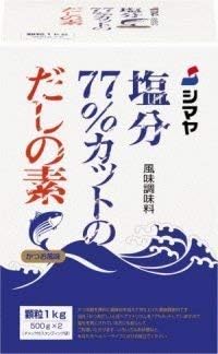 Amazon シマヤ 塩分77 カットだしの素 顆粒1kg 500g 2袋 減塩 だし だしの素 シマヤ 和風だし 通販 Amazon シマヤ 塩分77 カットだしの素 顆粒1kg 500g 2袋 減塩 だし だしの素 シマヤ 和風だし 通販