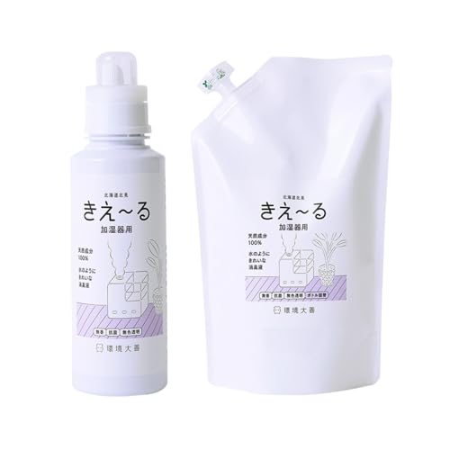 環境大善 きえ〜る Dシリーズ 加湿器用 消臭剤 (600ml&詰替1Lセット) 無香料 加湿器 空気清浄器用 部屋用 日本製 天然成分100% 液体 無色透明液