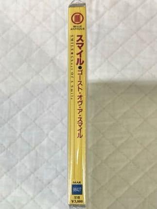 Amazon.co.jp: シールドQUEEN/クイーンの前身バンドSMILE
